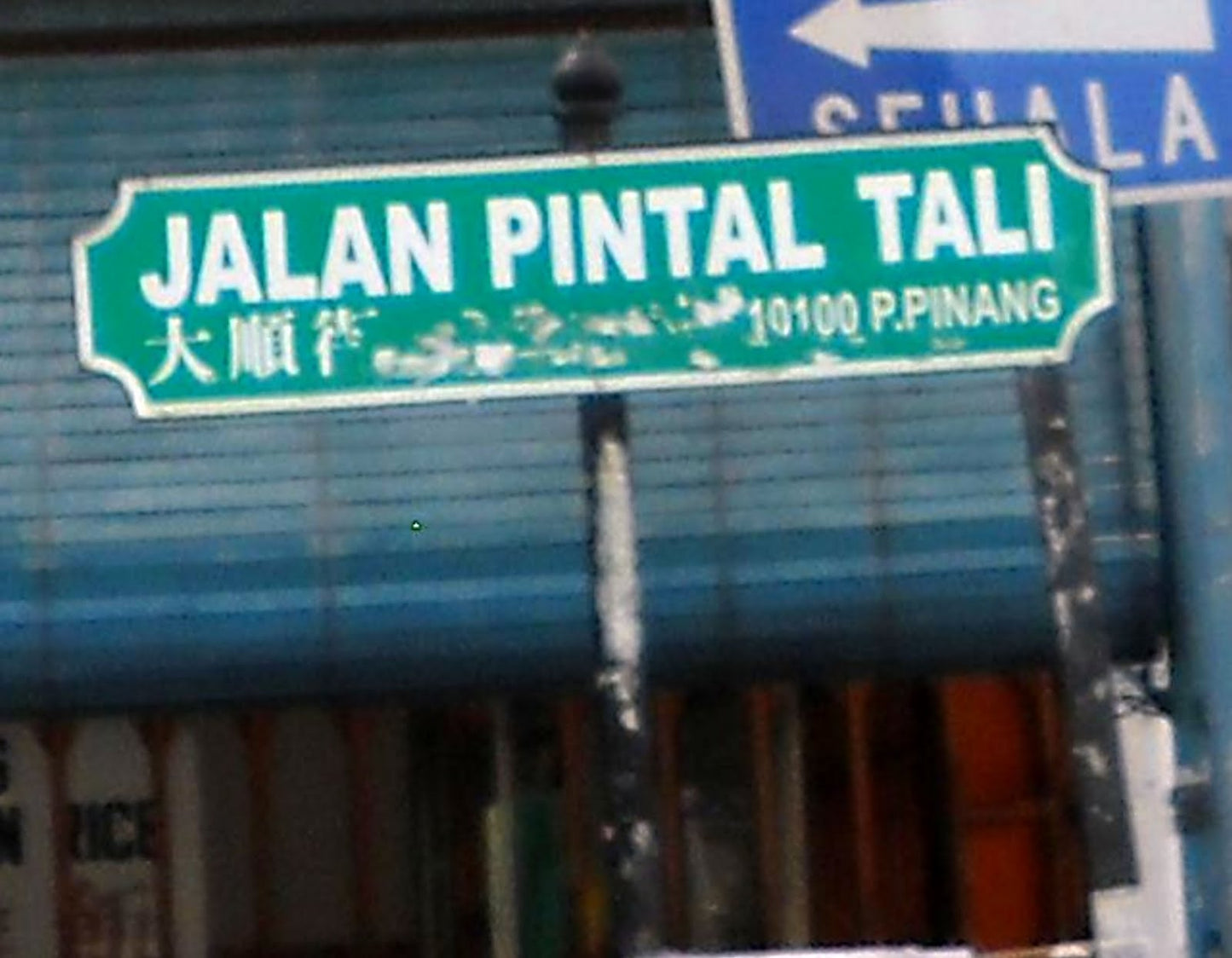 Georgetown Shophouse For Sale | 1938sqft | RM768.83/sqft [Sold]